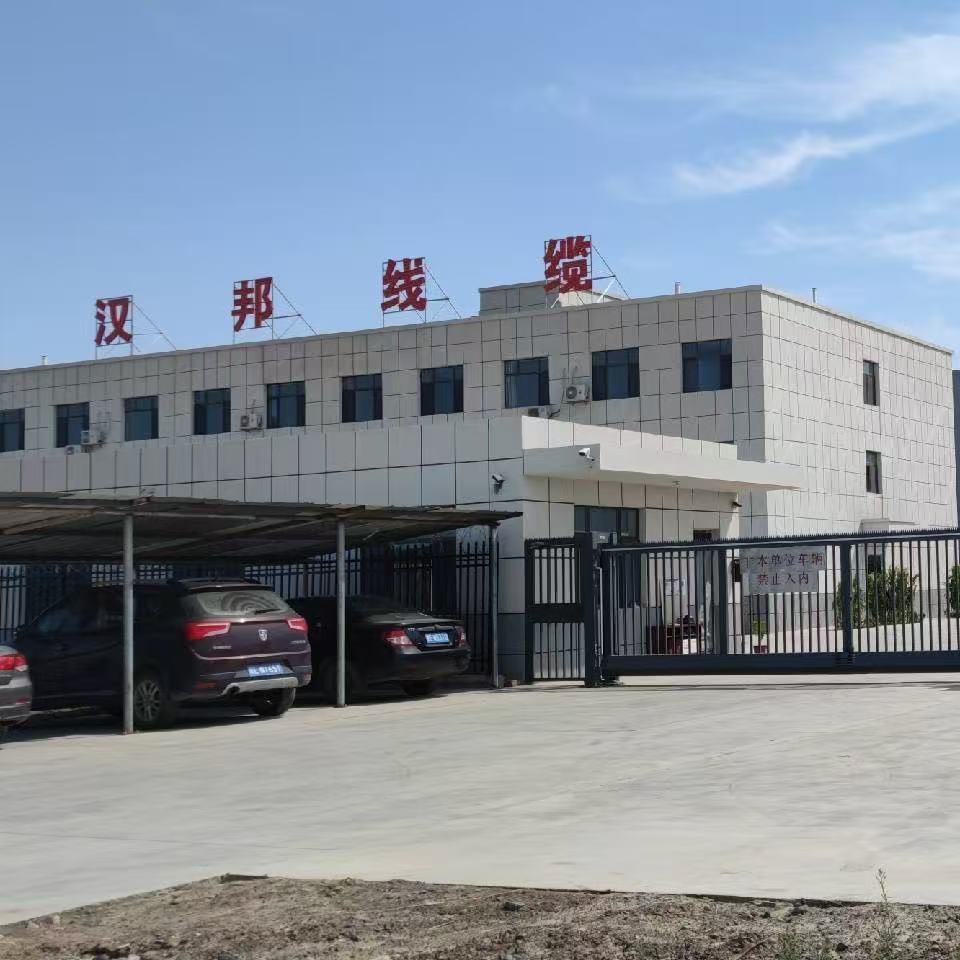 石河子电缆